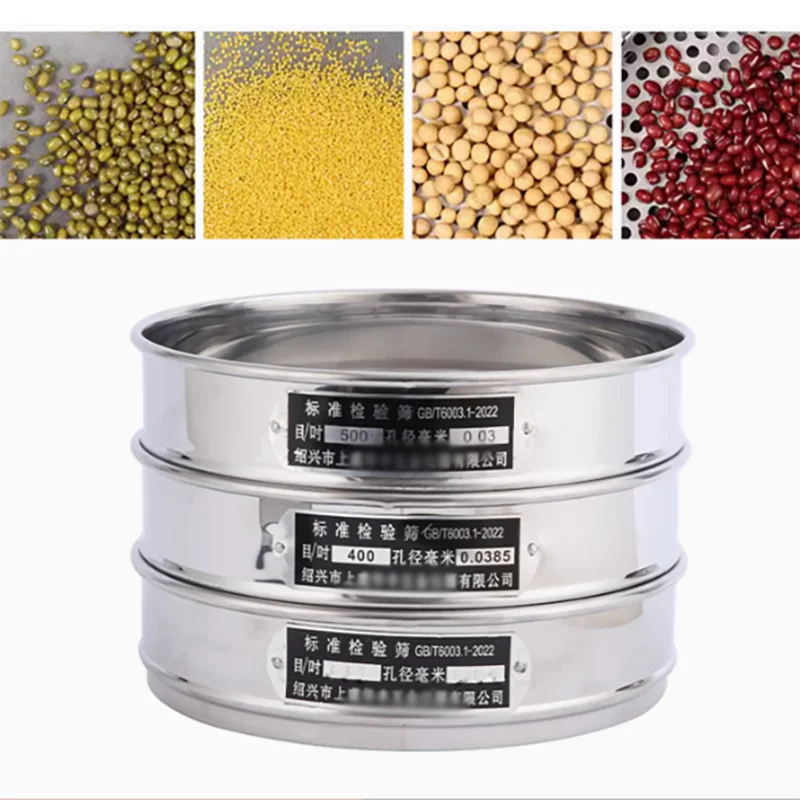 900 mesh 1000 mesh 1250 mesh 1400 mesh 1600 mesh 1800 mesh 2000 mesh 2400 mesh 20cm pharmacopoeia screen