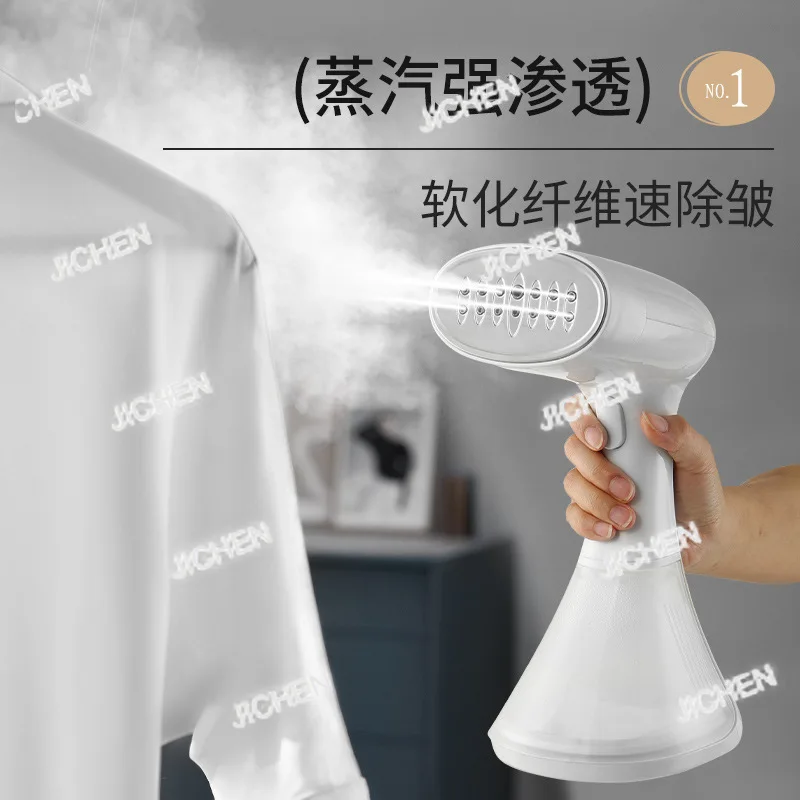 

JQC Handheld Hanging Iron Household Portable Ironing Machine Water Shortage Automatic Break 1600W Steam Brush