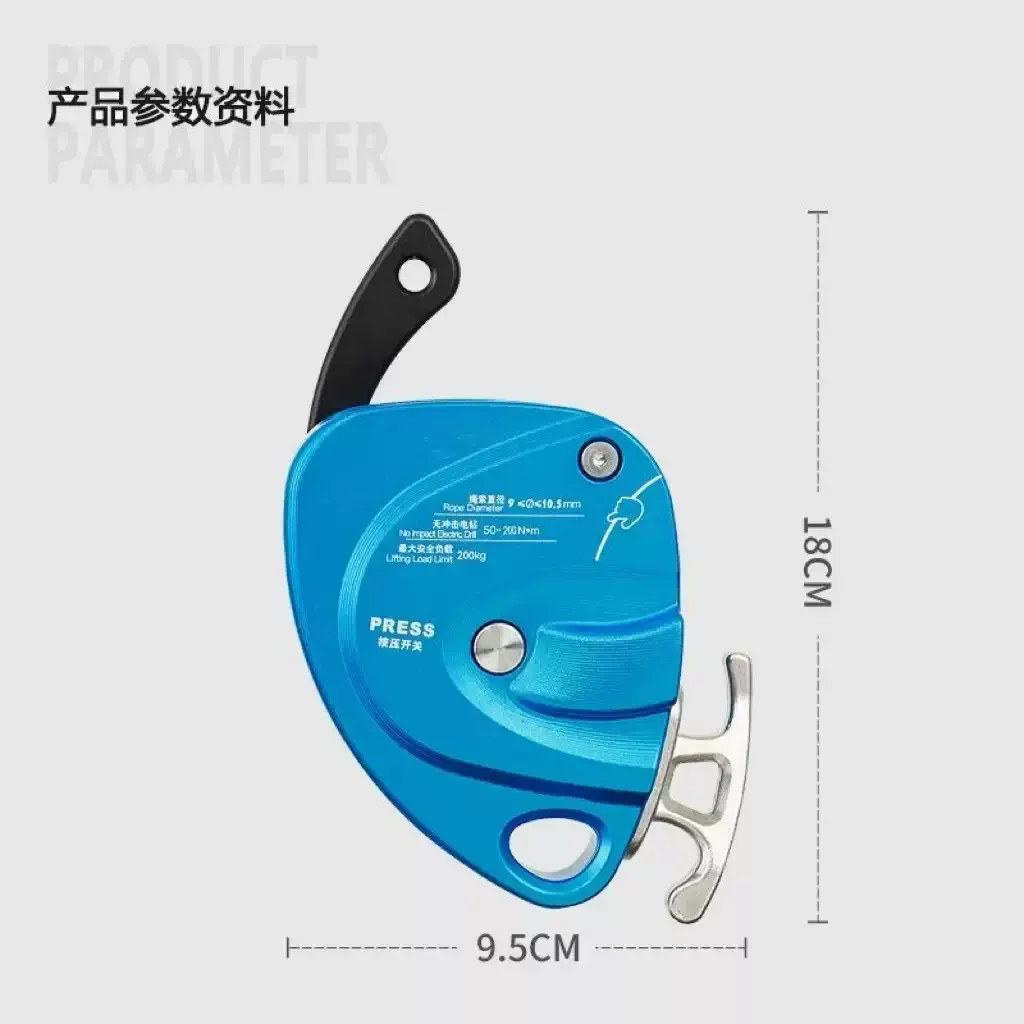 DS300 Raising Lifter Elevator Outdoor Rock Climbing Aerial Descent Protector Anti Fall Protection Device Capacity 200kg