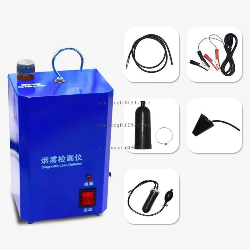 Automotive Smoke Leak Detector, for Engine Intake Fault, Exhaust Pipe, Pipeline Air Leak Inspection