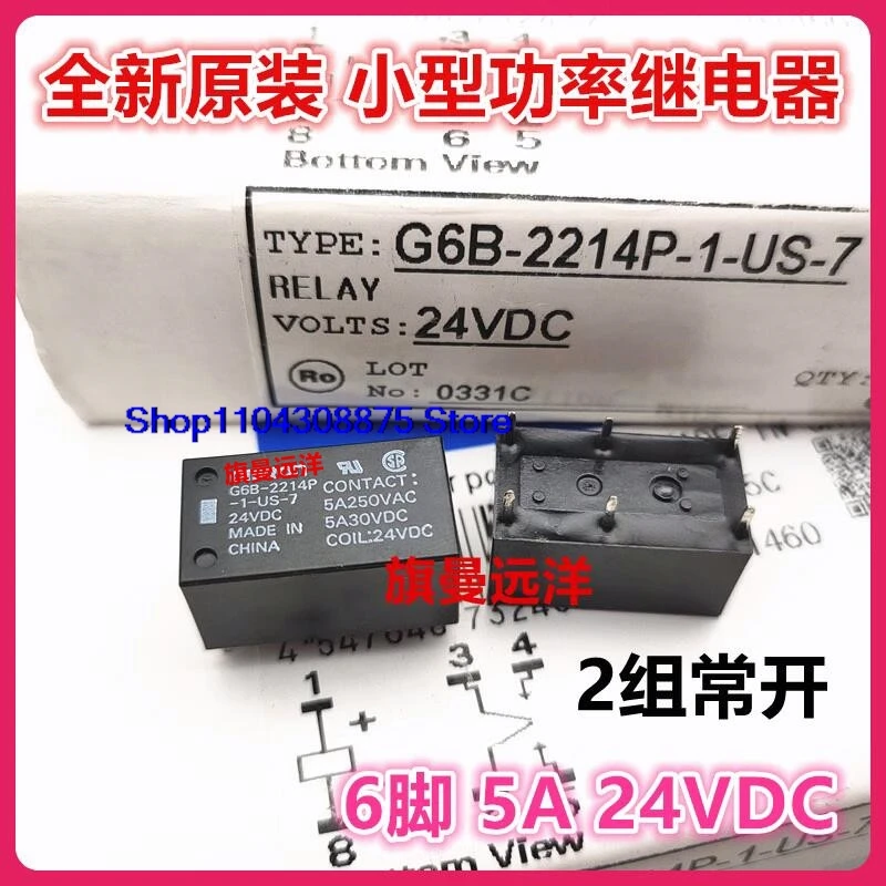 G6B-2214P-1-US-7 24VDC  5A 6 24V  DC24V