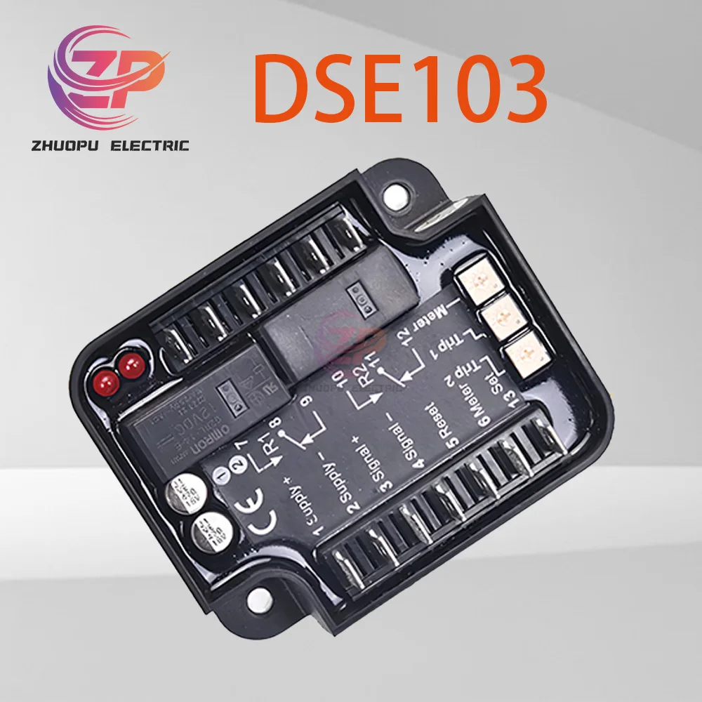 ตัวควบคุมสวิตช์ความเร็ว DSE103 รุ่นดั้งเดิม DSE103 MKII