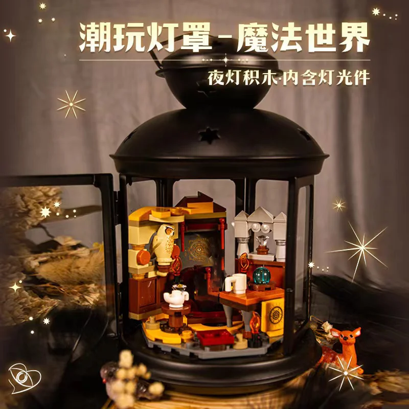 Creative Magic Harry Castle Lantern Tarot Card Love Cupid Lamp Model Brick Block Set Halloween Girl Toy Children's Cute Gift