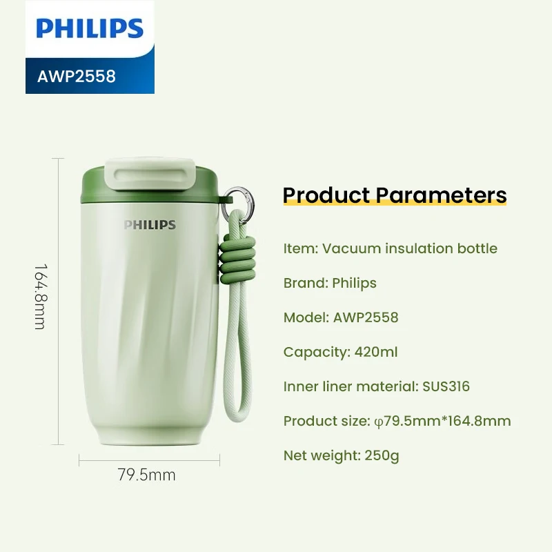 แก้วเก็บความร้อนฟิลิปส์ แก้วเก็บความร้อนแบบพกพา 420 มิลลิลิตร เวลาเก็บความร้อน 12 ชั่วโมง วัสดุสแตนเลส แผ่นซิลิโคนกันลื่น