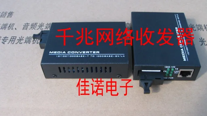 Gigabit Single Mode Single Fiber Fiber Transceiver Single Mode Single Fiber Transceiver SC Square Opening