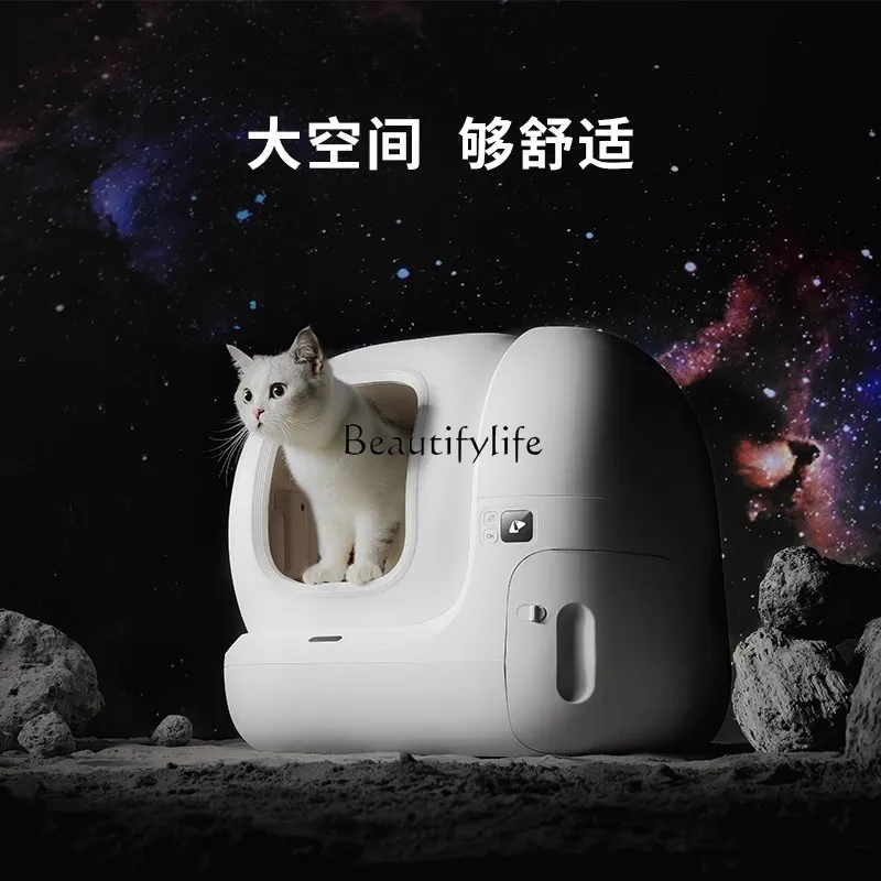 Automatic Intelligent Cat Toilet Electric Litter Box Deodorant Automatic Shit Shovel for Cat Cleaning