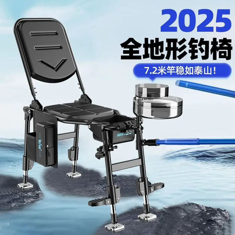 

2025 Новый стул для рыбалки, складной регулируемый многофункциональный вездеходный полный комплект