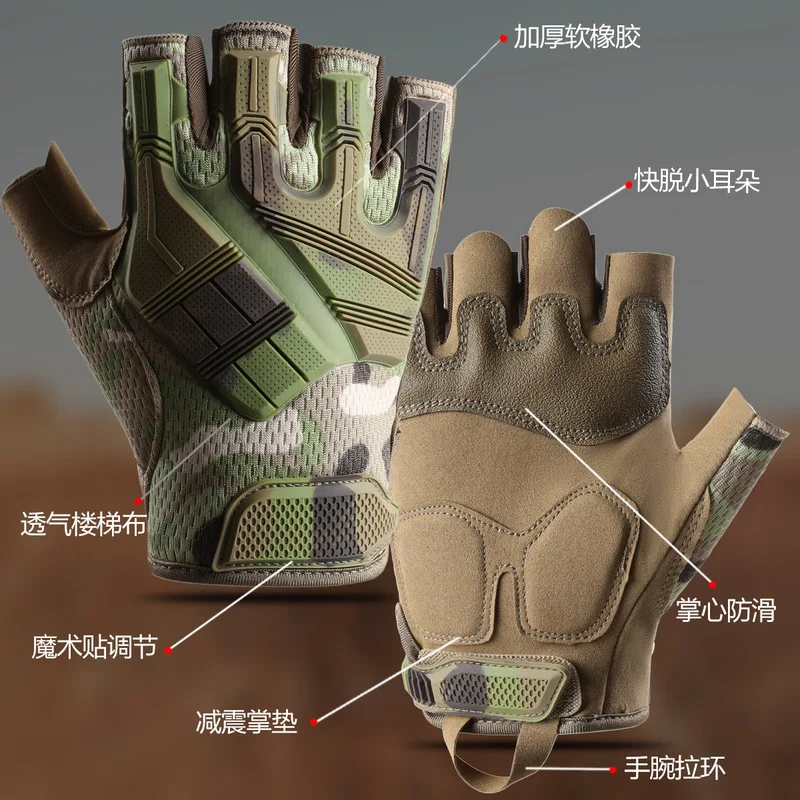 Half-finger tactical gloves for men, designed for outdoor sports, training, and activities like mountaineering and motorcycle ri