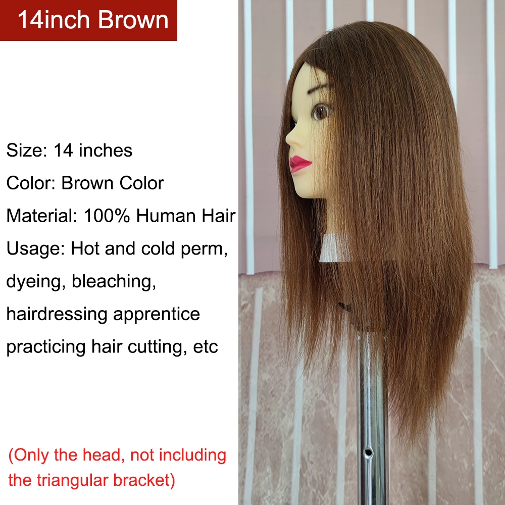 Variant: Brown 14inch