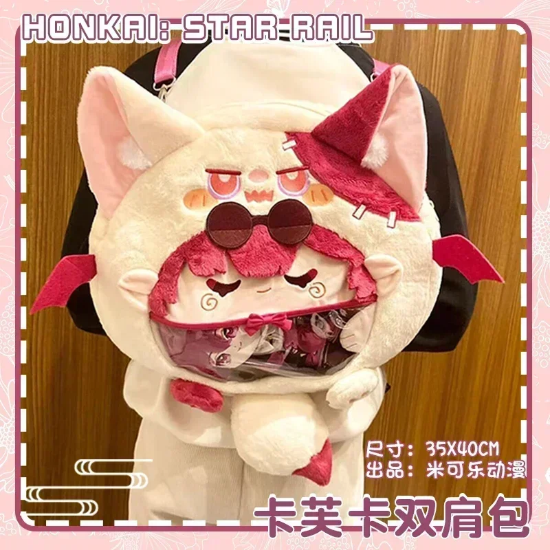 

Game Honkai Star Rail Kafka Cosplay Transparent Zipper Plush Backpack Cute Lolita Itabag Messenger Shoulder Bag Purple & White