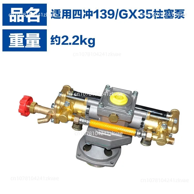 Brand New Suitable 4-Pulse Sprayer Plunger Pump Accessories TL26 Sprayer Plunger Pump Spray Pump