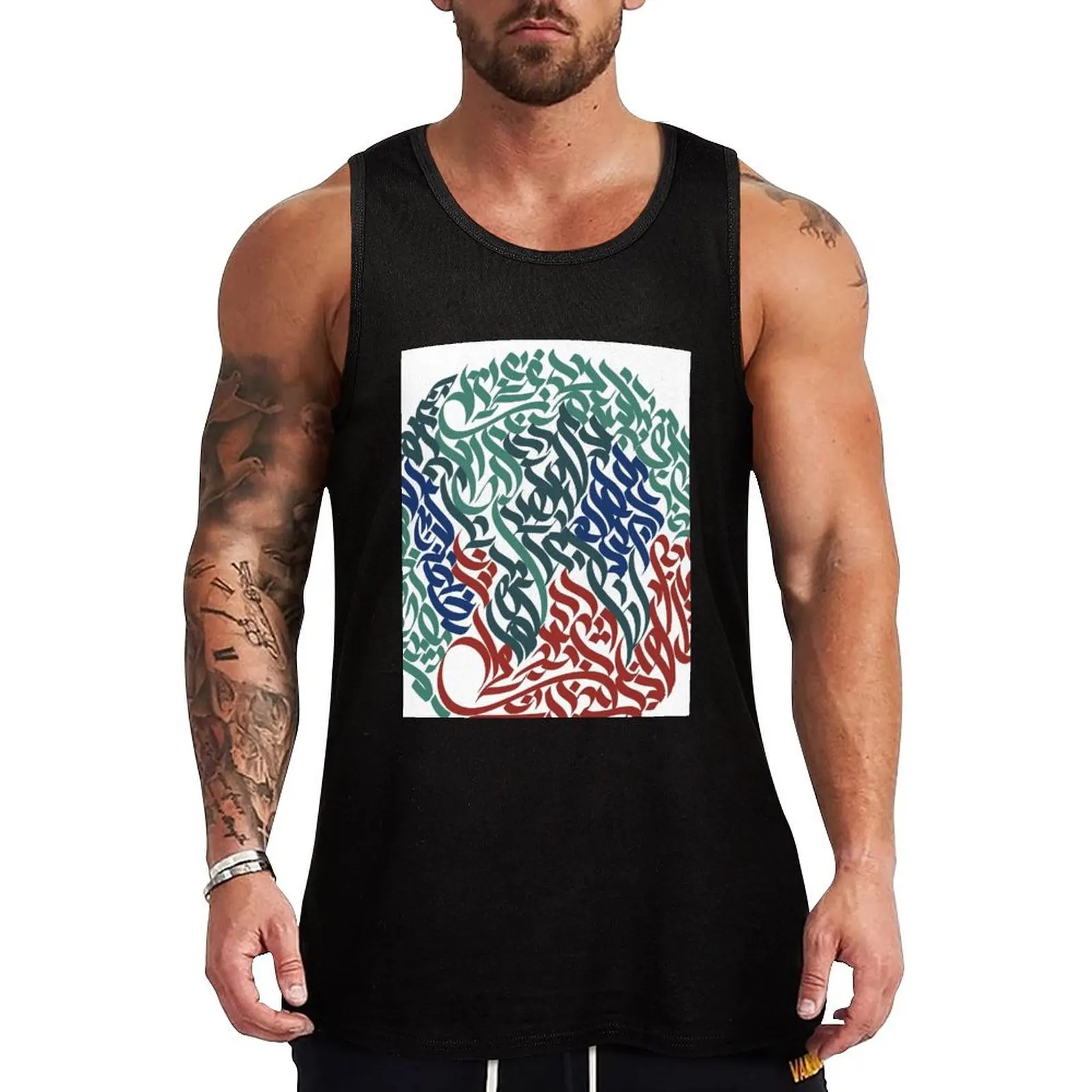 Just A Walk Tank Top Art Print Tank Top Creative Graphic Sleeveless Shirt