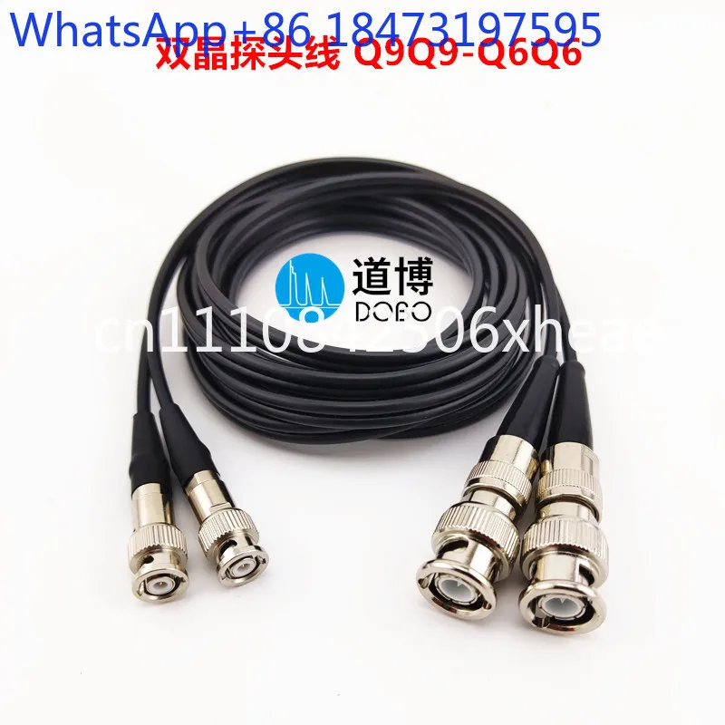 Q9Q9-Q6Q6 Ultrasonic flaw detector, dual crystal probe cable, data connection cable, double row double flexible cable