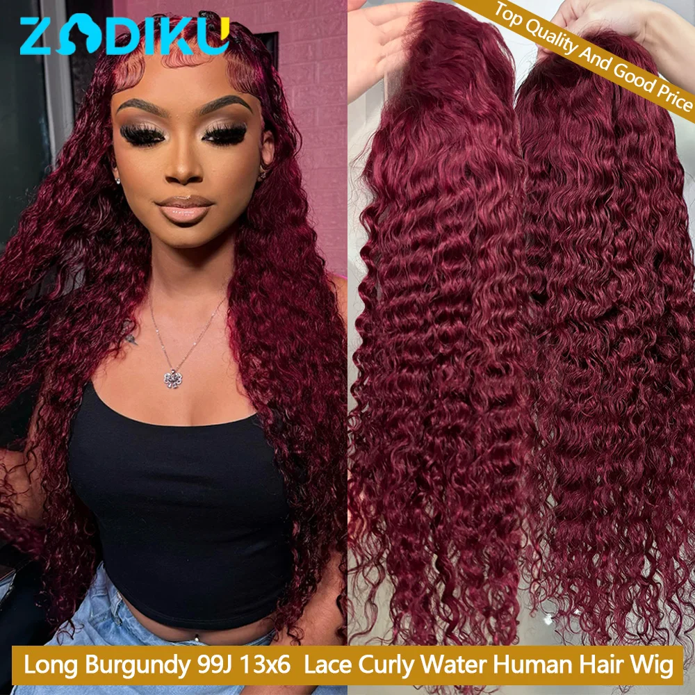 Burgundy 13X6 Hd La…