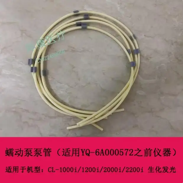 

Mindray Cl1000I Cl1200I Cl2000I Cl2200I Biochemical Luminous Peristaltic Pump Tube