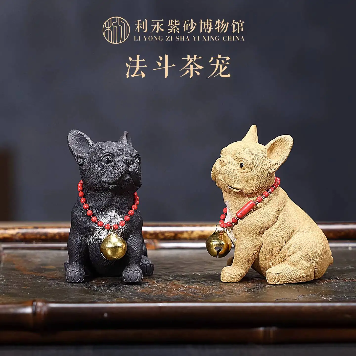 

Centennial Liyong Museum Yixing Raw Ore Fully Handmade Zisha Set Tea Pet French Bulldog Dog