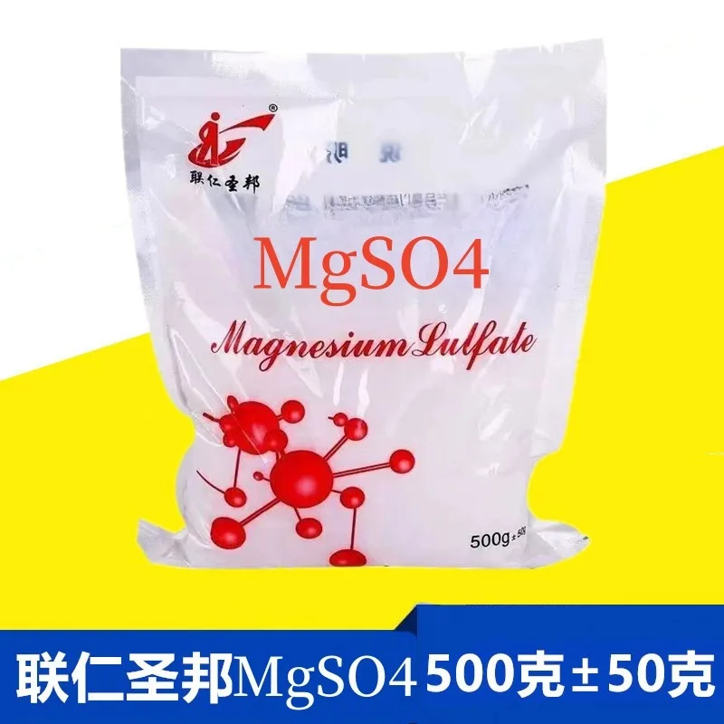 High Quality 500g Magnesium Sulfate Food For Plant Growth - Usp Grade Mgso4 Fertilizer Epsom Salts