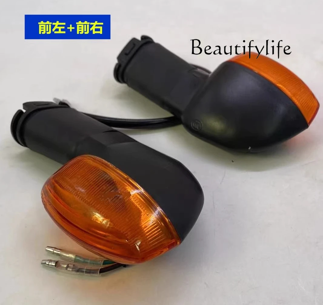 

Applicable to YBR125 Tianjian turn signal 07, front short, rear long turn signal