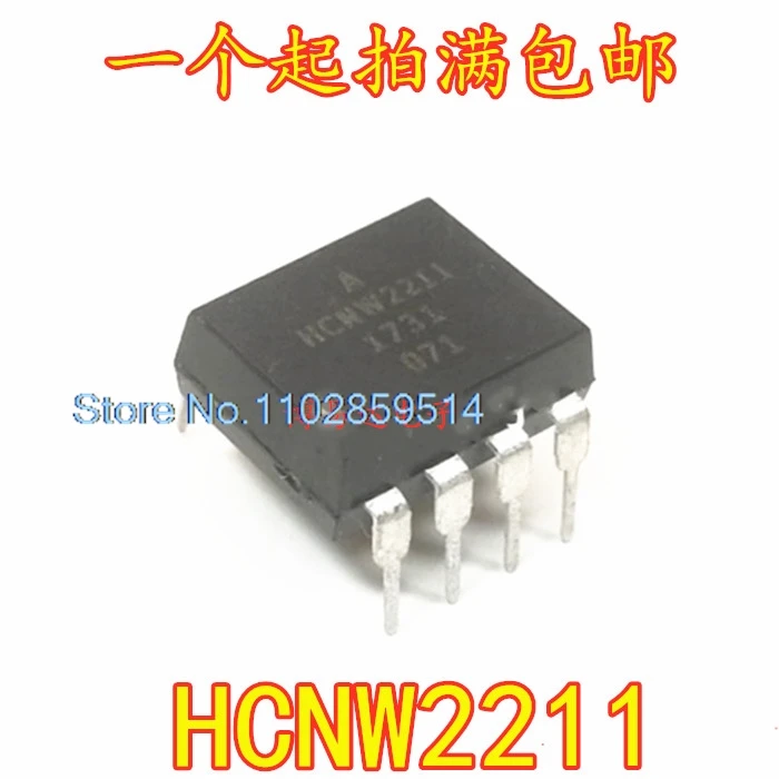 10PCS/LOT HCNW2211 DIP-8  HCW-2211