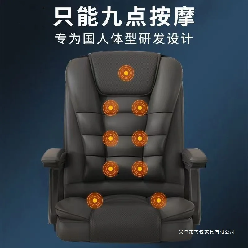 Multifunctional cocoa office comfortable sedentary study sitting home boss chair e-sports chair can be heated massage lying