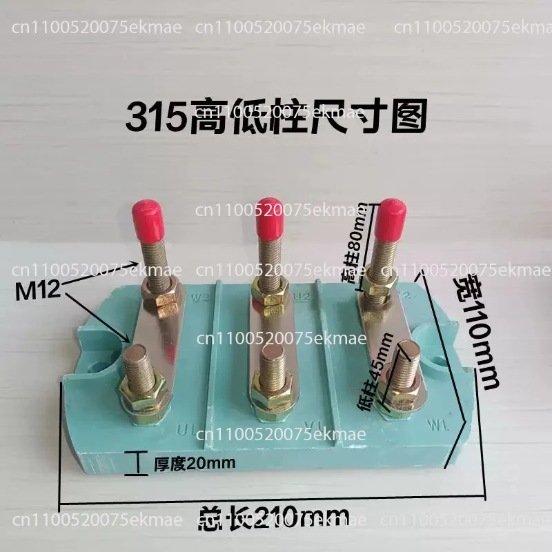 Y Y2 Y3 315 355 400 three-phase motor terminal block square terminal block 110-260kw