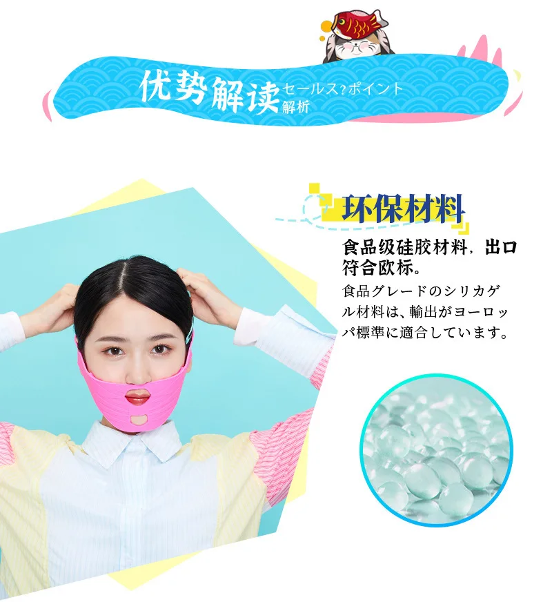

Silicone Facial Lift Mask V-Shaped Chin Strap Double Chin Remover Neck Tightening Face Sculpting Mask Comfortable