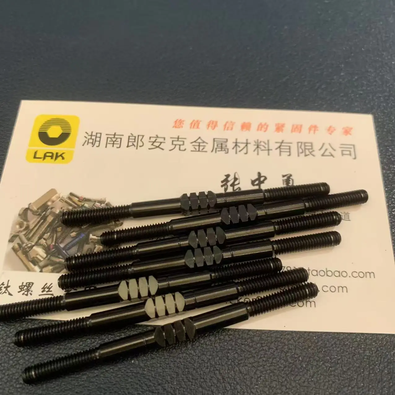 M3.5x42 45 شريط الخيط الأيسر والأيمن وصلة ربط المقطورة من التيتانيوم لـ RC Gr5 لون أسود