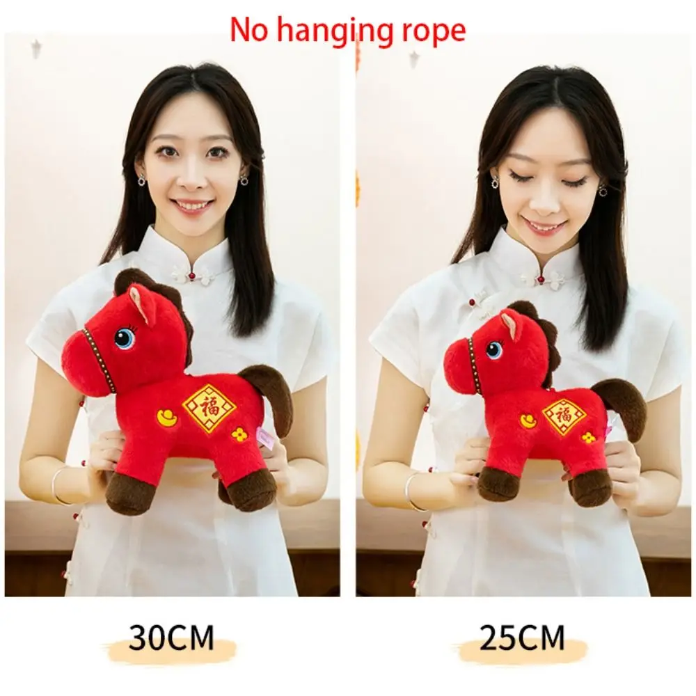 พวงกุญแจม้าตุ๊กตาขนฟู ปีม้า 2026 ตุ๊กตาม้ามงคล สไตล์จีน ตุ๊กตาสัตว์นุ่มฟู รูปม้าการ์ตูน