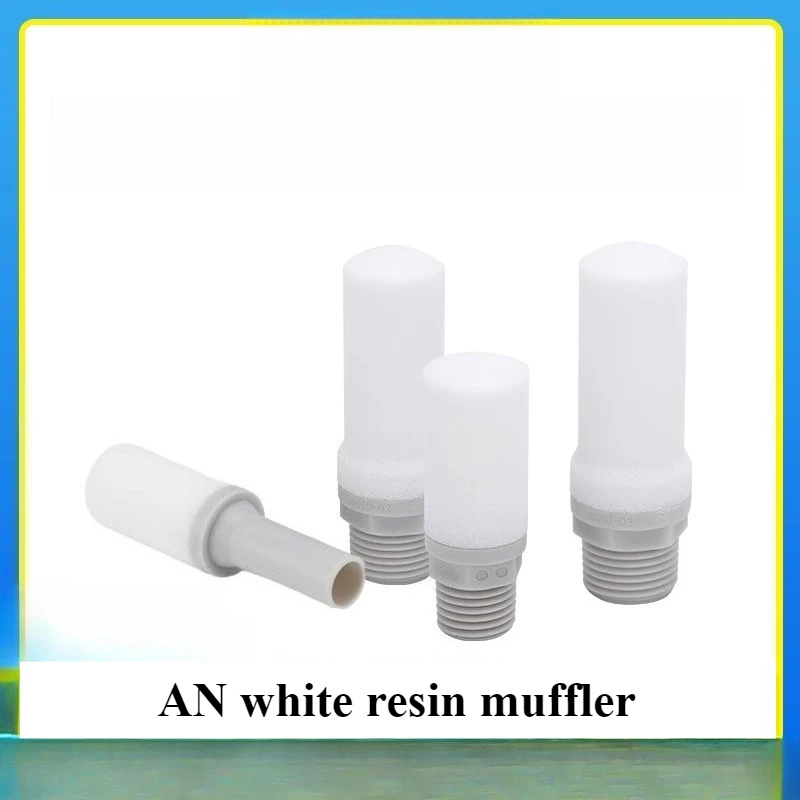 AN muffler resin muffler pneumatic exhaust muffler white AN10-01/02/03/04AN15-C08