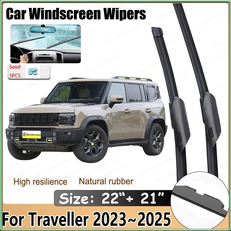 2x شفرات ممسحة السيارة لـ Jetour Traveller T2 2023 ~ 2025 ICH-X K3 شريط مطاطي مسح تنظيف فرشاة حماية ملحقات الزجاج الأمامي