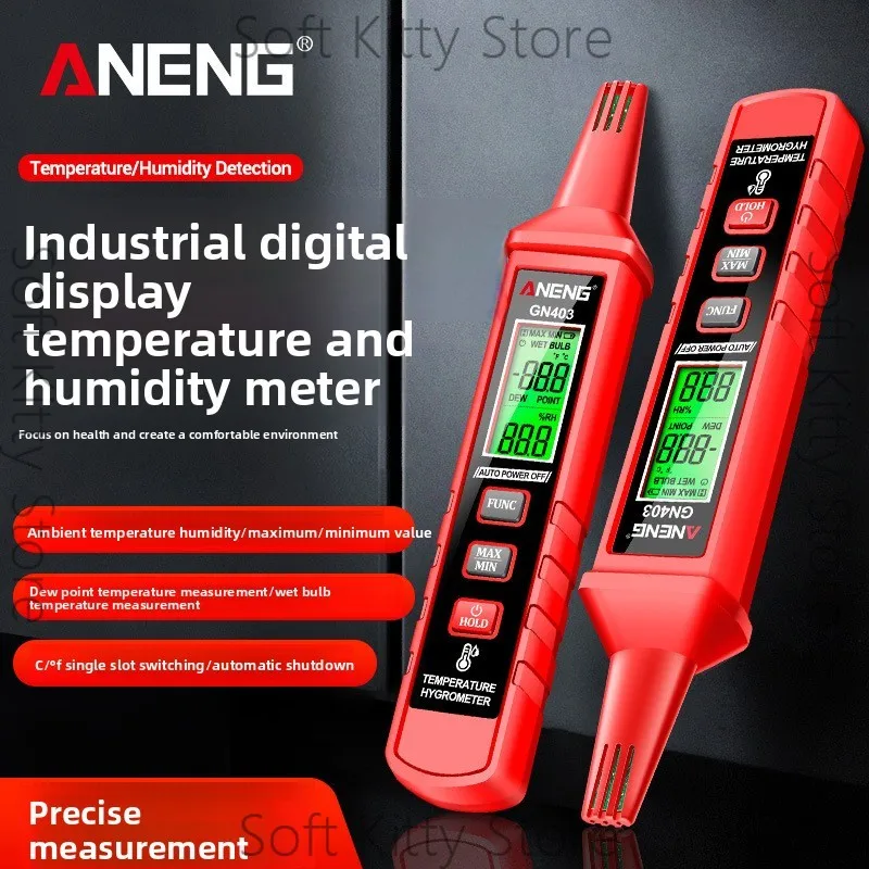 Industrial digital display thermometer high-precision multi-function temperature and humidity measurement indoor temperature