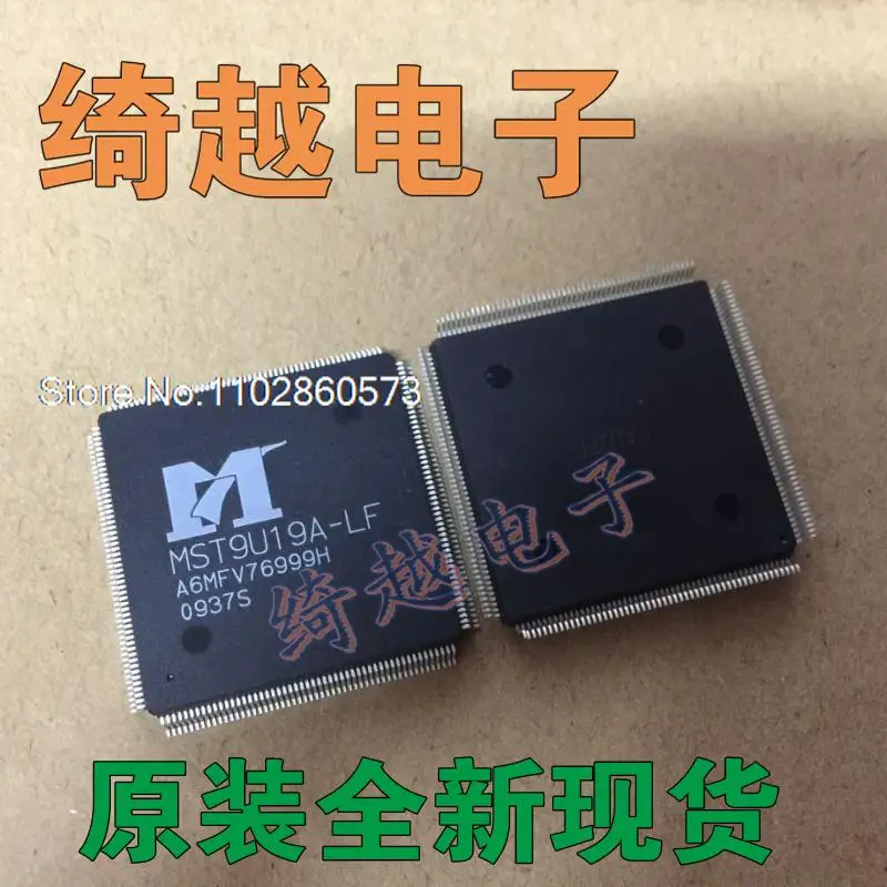 MST9U19A-LF () Original, em estoque. IC de potência