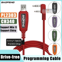 Baofeng USB Programming Cable Support Windows 11 PL2303 / CH340 Chip Drive-free For UV-32 DM-32 Quansheng TK11(5) TK11(8) Radio