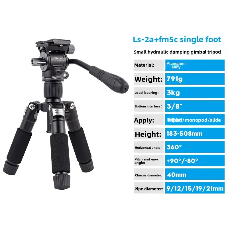 Variant: LS-2A XLS223CCarbon