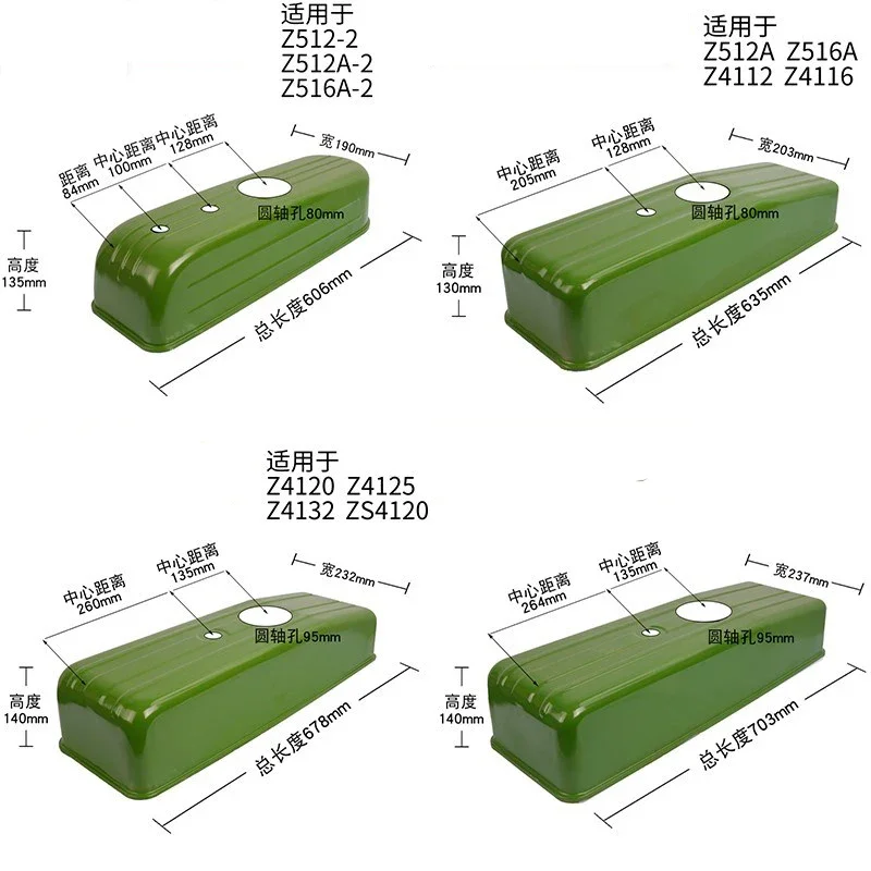 Bench Drill Guard Bench Drill Press Belt Guard Z4120Z516 Upper Cover Accessories Machine Parts