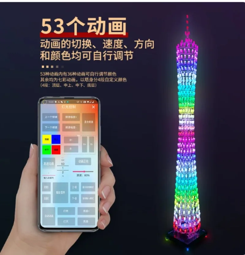 32 Layer RGB Full Color Canton Tower Kit Bluetooth Music Spectrum Small Waist Light Cube DIY Electronic Parts