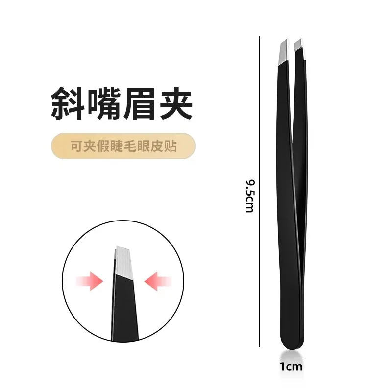 Pinzette di precisione in acciaio inossidabile Estrattore per capelli con punta inclinata Capelli e sopracciglia facili da toelare - Pinzette per sopracciglia Strumento di bellezza