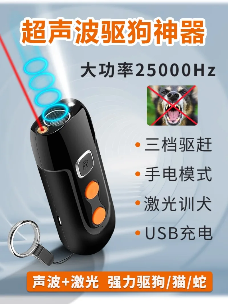 High Power Ultrasonic Animal Repeller 9 Adjustable Gears Repel Dogs Cats Snakes Mice Anti Bite Deterrent