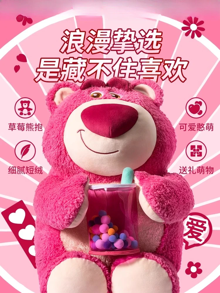 

Super Sweet Strawberry Bear Plush Doll with Milk Tea Theme - Adorable Kids Pillow, Perfect Gift for Girls