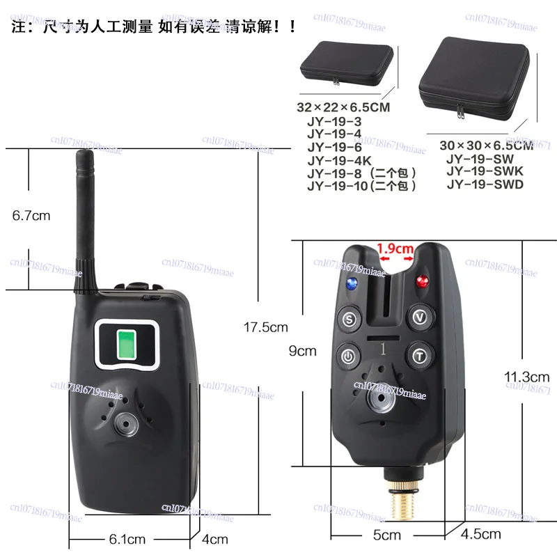 European Carp Fishing Cross-border Static Electronic Fishing Alarm JY-19 Night Fishing Factory Wholesale