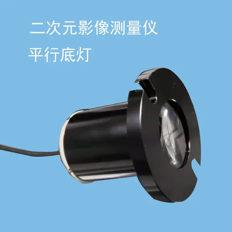 Anime image measuring instrument, parallel backlight, various models and accessories of lower light source