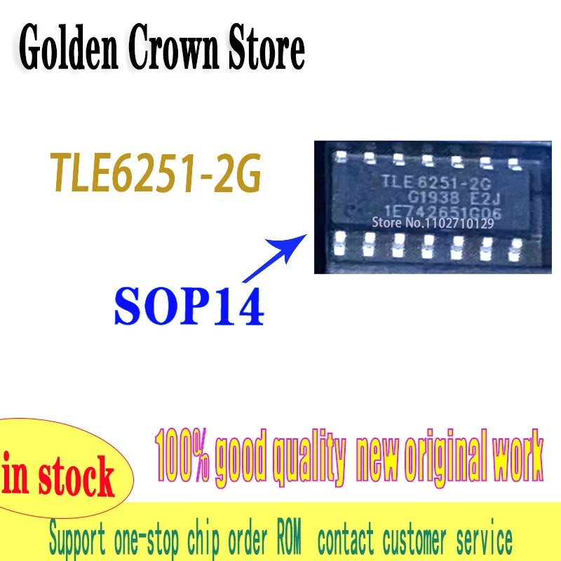 5~10 Pcs/Lot   TLE6251-2G TLE6251 SOP-14 New and Original In Stock