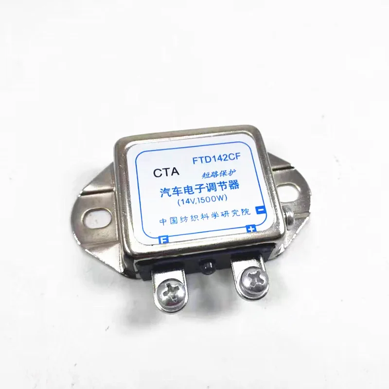 

Автомобильный интеллектуальный электронный регулятор JFT149/249F EQ140, регулятор напряжения зарядного устройства 28 В/12 В