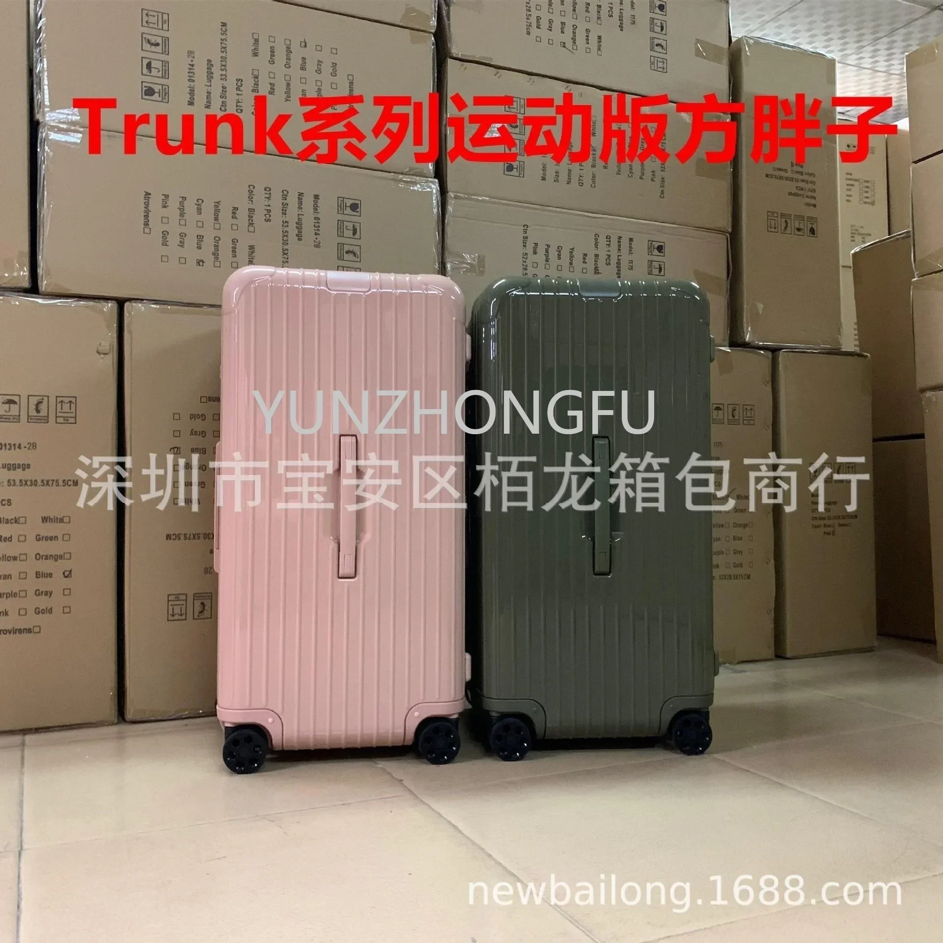 Trunk Sports Version Square Fat 33-Inch Large Capacity Travel Luggage Pc Consignment Trolley Case Factory Direct Sales