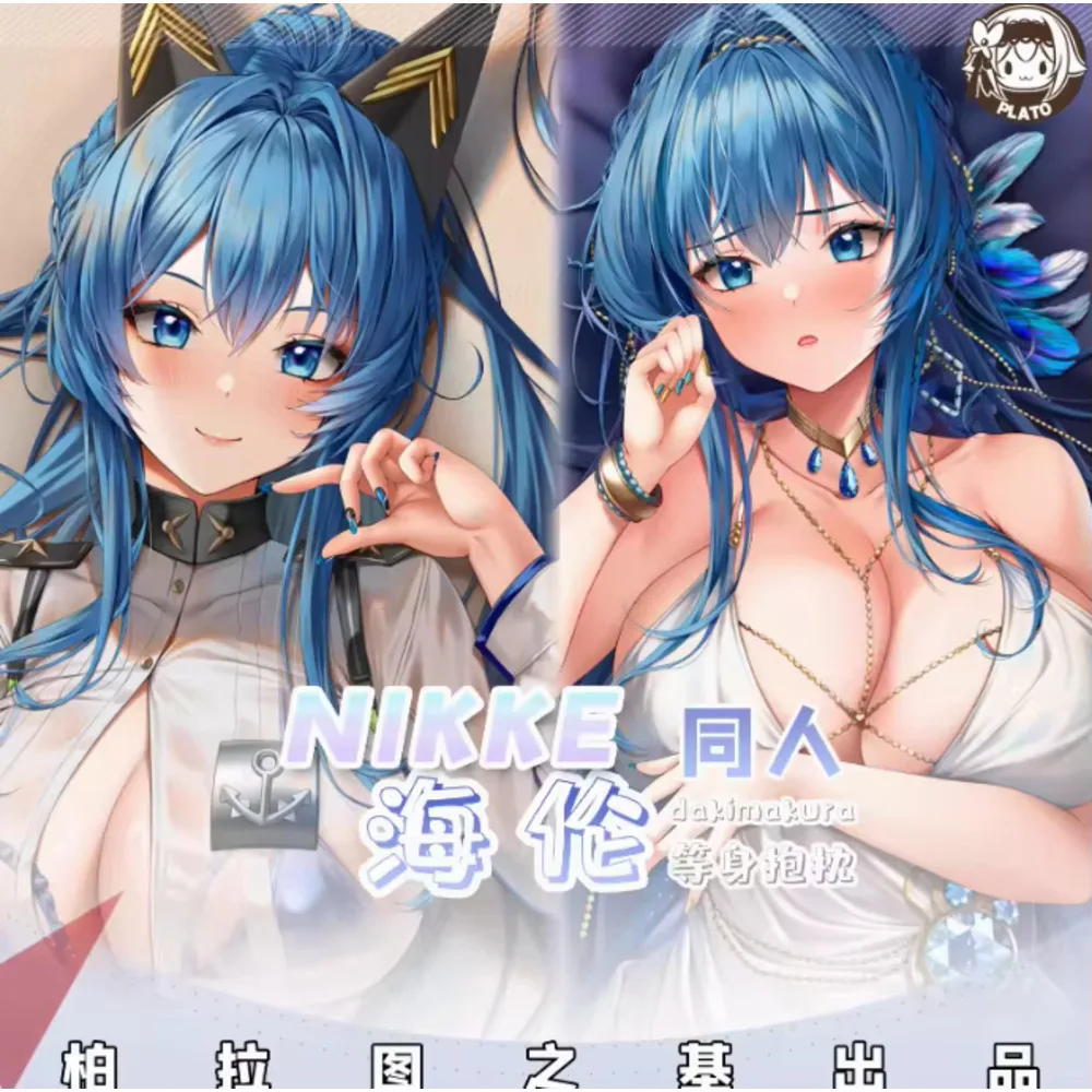 

Japanese Anime Acg NIKKE Helen Of Troy Sexy Dakimakura Hing Body Pillow Case Pillowcase Cushion Cover Bedding Gifts BLT