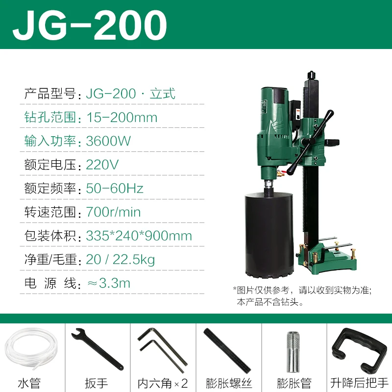 Hot Sale 200mm Vertical Portable Punch Machine Core Drilling Diamond Concrete Drill