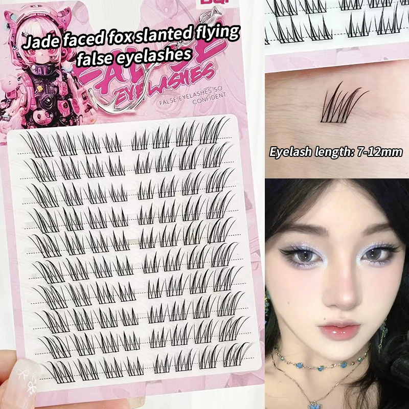 BQI Fox series ขนตาปลอมบินเฉียง สไตล์ฉ่ํา มีเสน่ห์มาก กําลังขยายดวงตา ใช้งานง่าย สาวเกาหลี