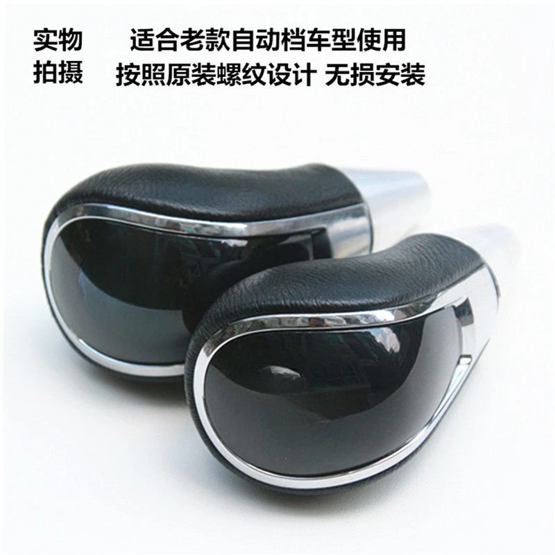 Suitable for Mazda 6 Automatic Transmission Car  Gear Shift Knob Personalized Custom Modification3 Ruiyi Xingcheng