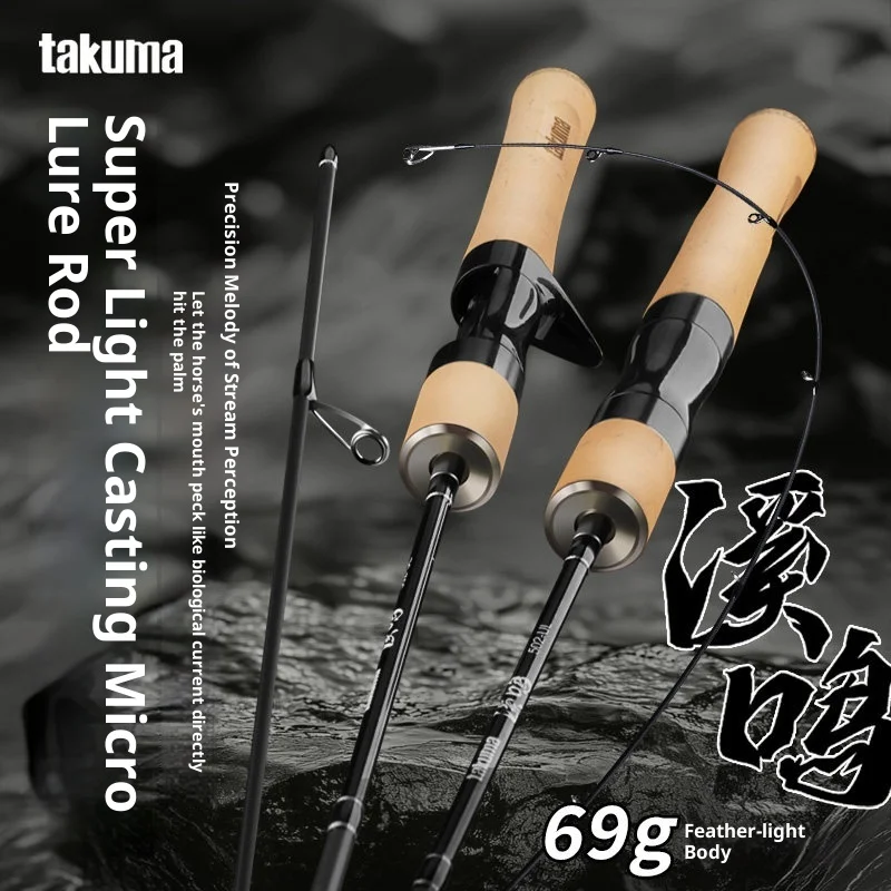 

Ультралегкое удилище Takuma Ximing для микроджига, 30T карбон, 69 г, высокая прочность, для ручьевой рыбалки, для взрослых рыболовов