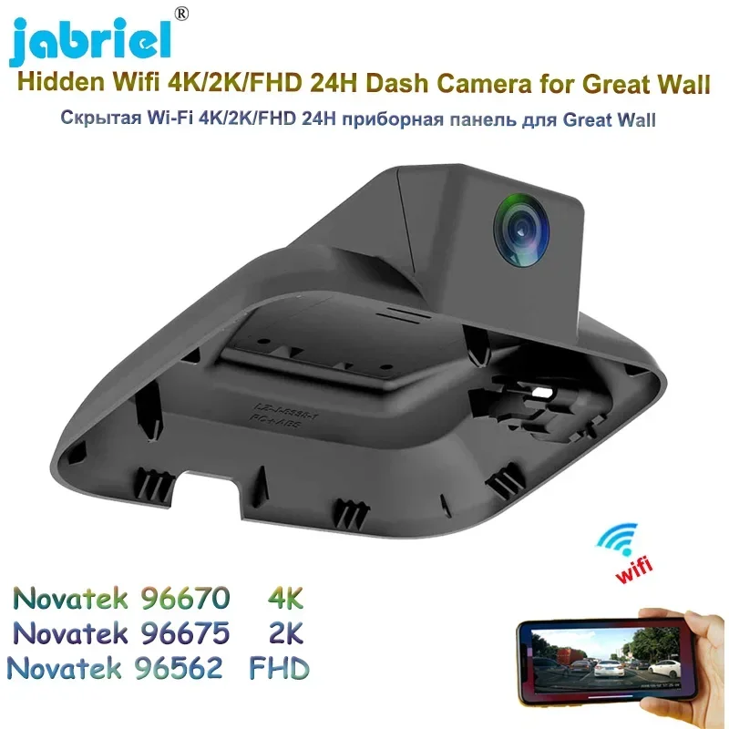 

Car DVR UHD 4K 2160P WIFI 24H High quality Video Recorder Dedicated Dash Camera For Great Wall 3 generations Haval H6 2021 2022